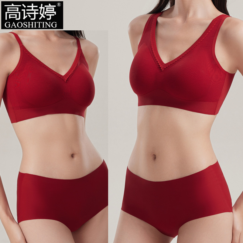 Red Seamless Bra Set for the Year of the Horse Bride, Gift Box with Mulberry Silk Panties and Bra Red Seamless Bra Set for the Year of the Horse Bride, Gift Box with Mulberry Silk Panties and Bra