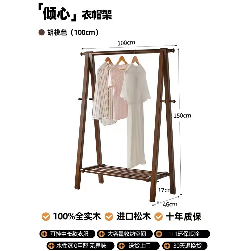 업그레이드된 대담한 수입 원목 호두 색상 100cm