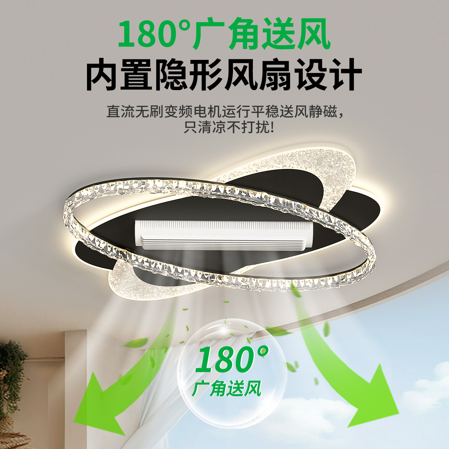 Lámpara de ventilador de techo sin hojas nuevo creativo viento ventilador invisible lámpara de ventilador de techo de dormitorio 440L