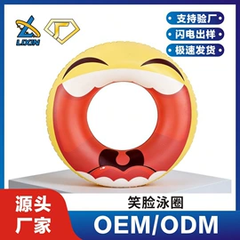 水上充气床;户外充气床;游泳池