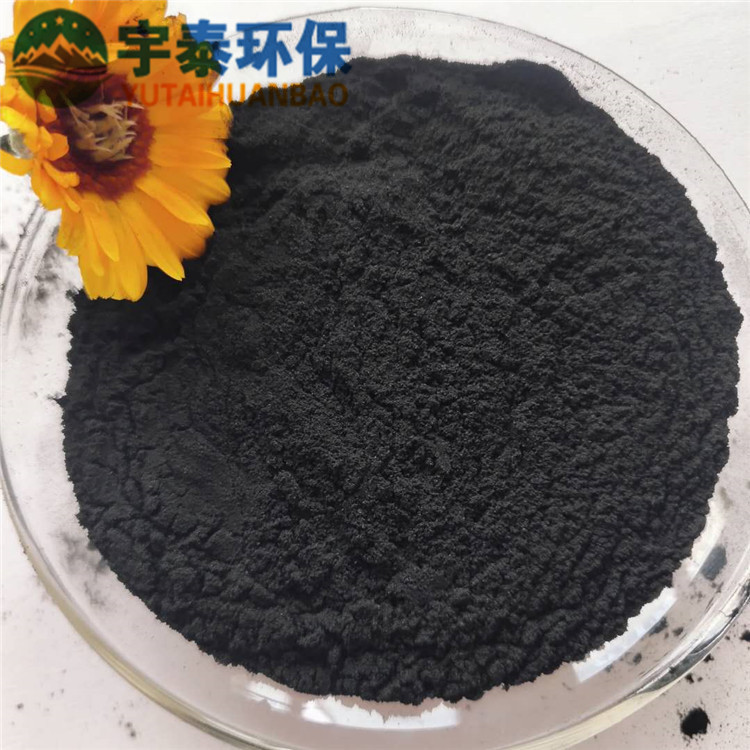 厂家供应木质粉末活性炭粉 化工厂污水处理用200目脱色粉状活性炭