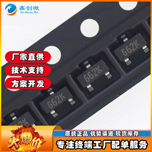 XC6206P332MR 6206 3.3V silk screen 662K silk screen 662X SOT-23 LDO voltage regulator chip