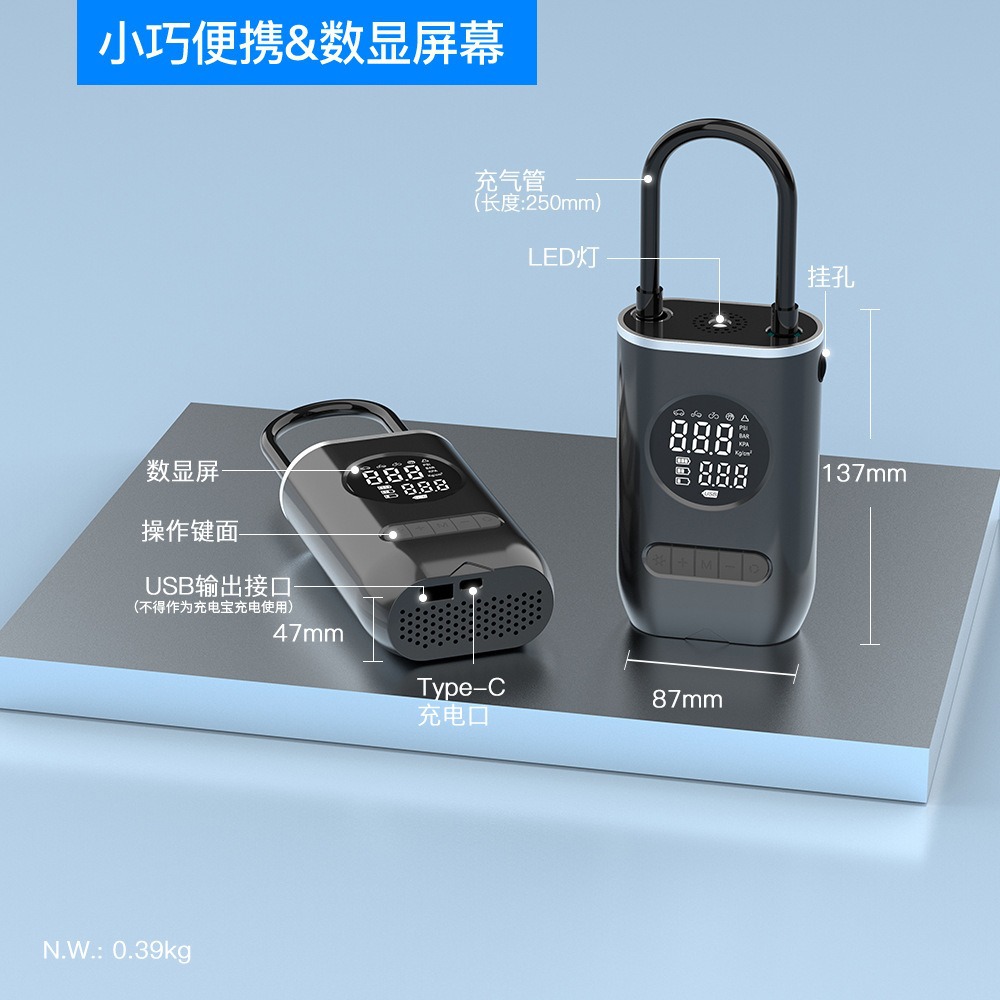 Car Air Pump Portable Mini Car Air Pump Electric Tire Pump Automatic Charging and Stopping Cross-Border Supply