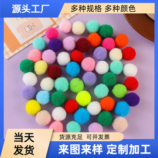 ��ɫ���]ë�q���R�����tɫС���ɫ�b��o�Ͻq��diy��ɫ�ߏ�ë��