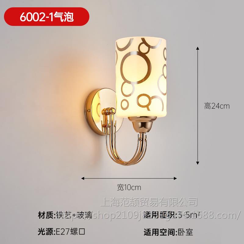 밝은 노란색 6002-1 골드 버블 스타일 + 9와트 따뜻한 조명