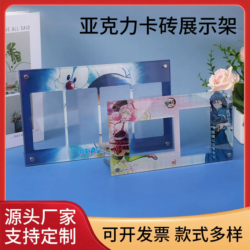 Акрил Карты Кирпич на заказ звезда второго уровня Маджонг Кирпич Студенческий подарок утолщенный хрустальный стол столешницы