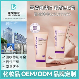 液态精华;贴片面膜;面霜