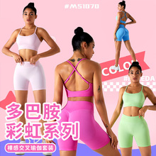 跨境新款无缝瑜伽服套装女速干运动内衣蜜桃提臀瑜伽短裤健身服