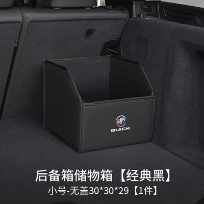 Car storage bag/box Regal Excelle Gl6 Storage - buick-logo-upgraded-model-classic-black-small-size-without-cover-30x30x29-waterproofthickened-and-reinforced