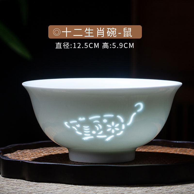 景徳鎮の青磁の精巧な十二生肖のご飯の碗の高級な贈り物の食器の陶磁器の碗の家庭用の高白の磁器の小さい碗|undefined