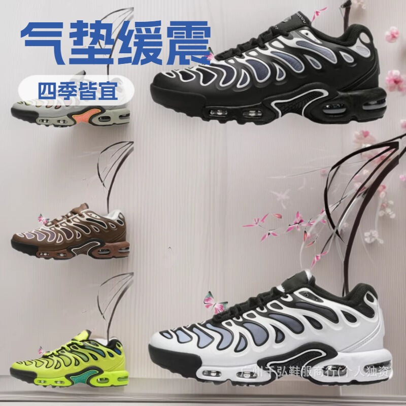 2024 cross-border new TN Air Max Plus 8909 men's and women's leisure air cushion cushioning running sneaker