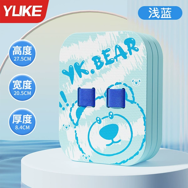 Blue cute bear [back float]