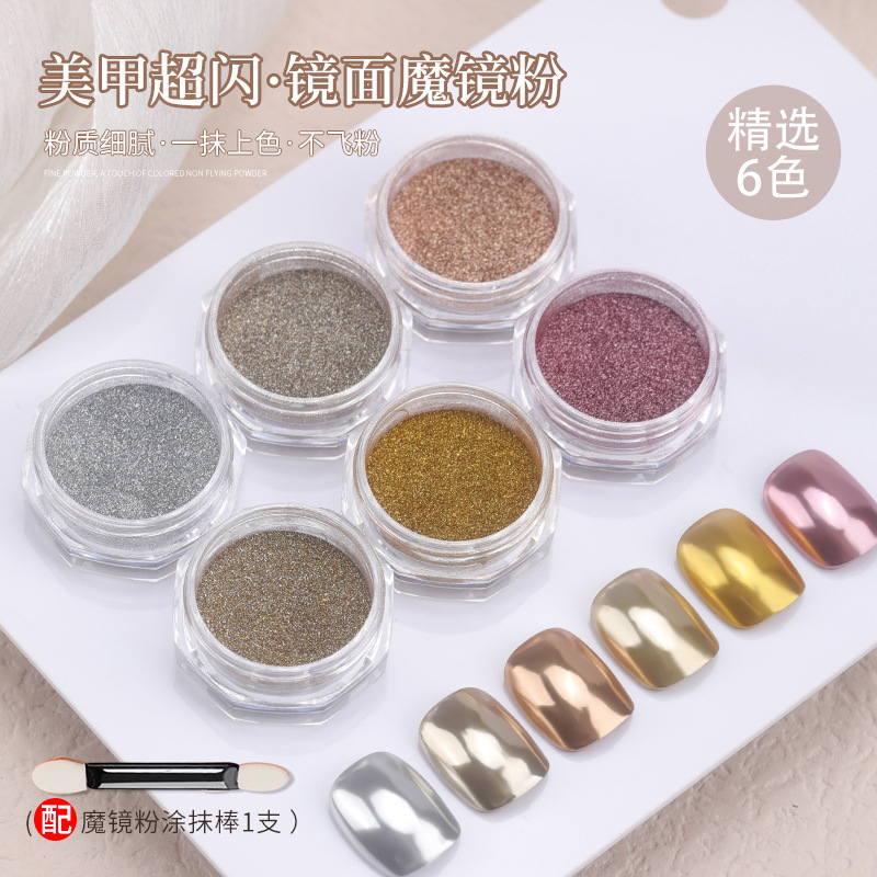 미러 매직 미러 파우더 네일 샵 특별 인터넷 축하 슈퍼 브라이트 Buchelati 골드 실버 샴페인 네일 쥬얼리