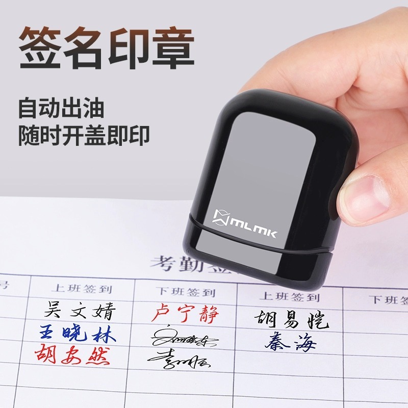 Mlmk署名章個人署名印鑑署名章消耗品卸売り自動押圧式携帯印鑑|undefined