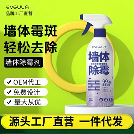 干洗剂;马桶洁厕剂;彩漂