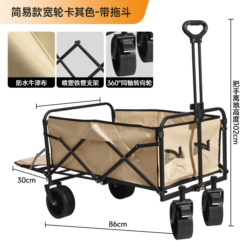 Nuevo camping al aire libre para niños camping cabina plegable camping portátil camping gran tamaño se puede acostar pequeño carro transfronterizo