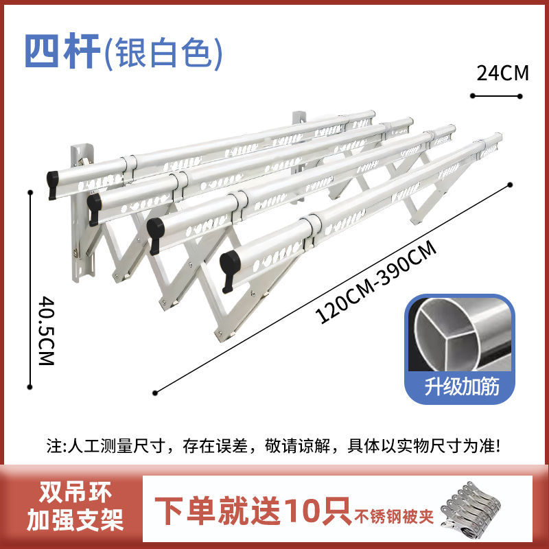 Four bar silver white