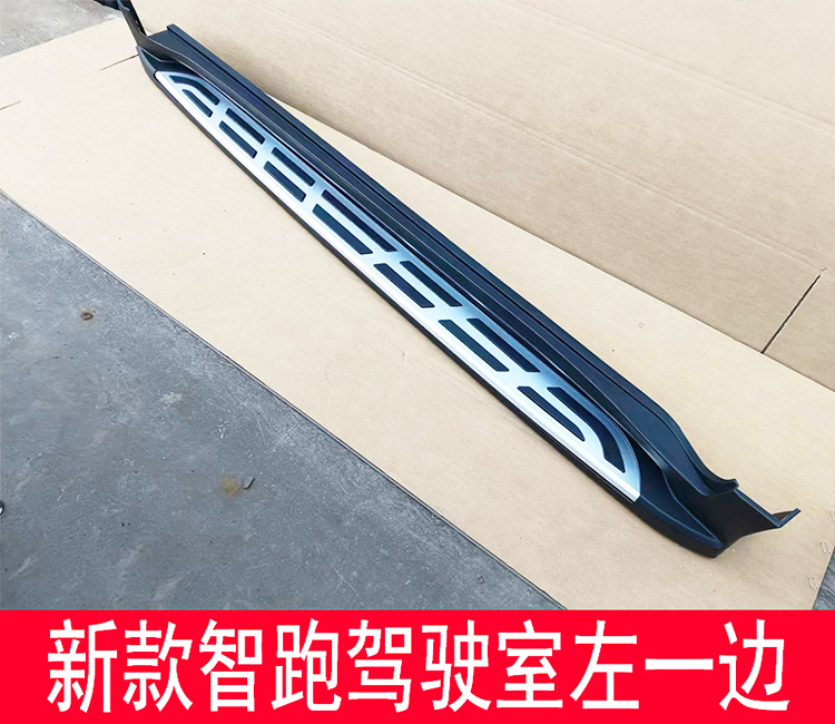 Suitable for 09-17 Kia Smart Running Foot Pedals 18-19 Modified Welcome Original Sportage Side Pedals Other