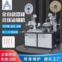 �ǘ˶��ƶ��әCȫ�ԄӺω����әC�p�^�ω����^β��մ�a�C�S��