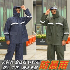厚手ニットレインコートレインパンツ分体セット全身防豪雨出前アウトドア専用商丘レインコート卸売り