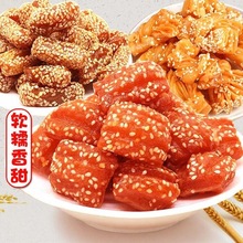 山东特产蜜三刀老式油果子传统糕点蜜麻条繁花现做现发4斤装批发