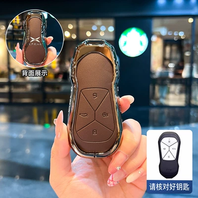 Static Rod/Key Bag Xpeng 25 Models Mona - type-a-key-brown-leather-single-shell