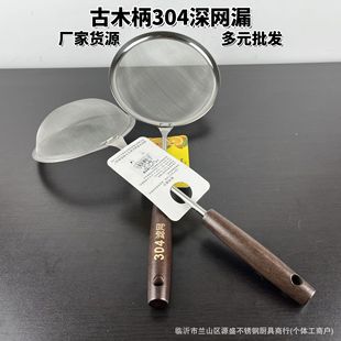 304���P䓾W©��ľ���^�V�͸�16cm���©����W��©�S�Ҷ�Ԫ���l