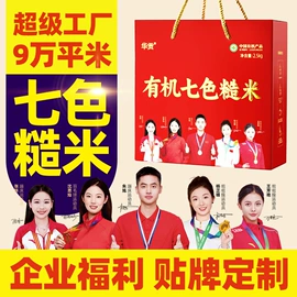 大米;豆类;杂粮组合