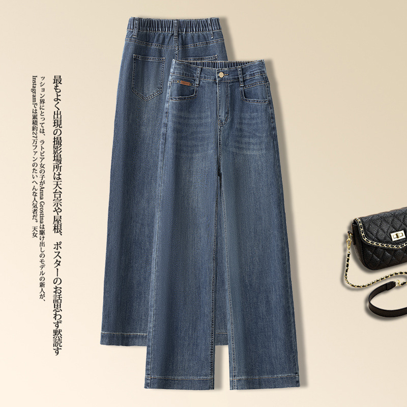 Elastic Waist Straight-Leg Jeans for Women, 2026 Spring New Style, Loose Fit, Plus Size, Petite, Cropped Narrow Wide-Leg Pants