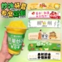 绵绵高透一次性定做杯套