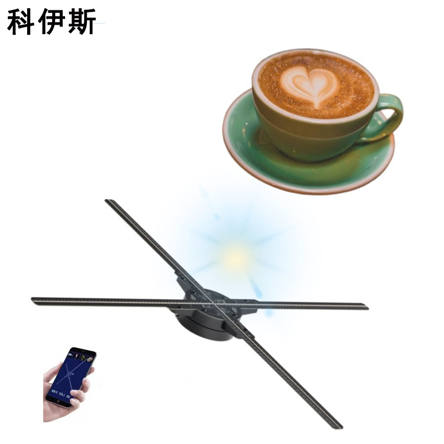 跨境爆卖52cm全息广告机裸眼3d风扇WiFi传输悬浮立体led空气成像