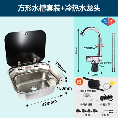 Cab and accessories Kitchen Washbasin Vegetable Sink - square-sink-new-hot-and-cold-faucet