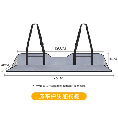 Car rear seat extension board Vehicle-mounted inflatable bed - car-headrest-extension-board-flannel-gray-60-off-comes-with-a-storage-bag