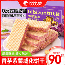 ������������ɴ��͵��װ��k������͊A������eС��ʳ