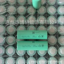 �S��ֱ�N ȫ��ԭ�bδʹ�ÿɳ���늳�21700�|��50PL����AƷ