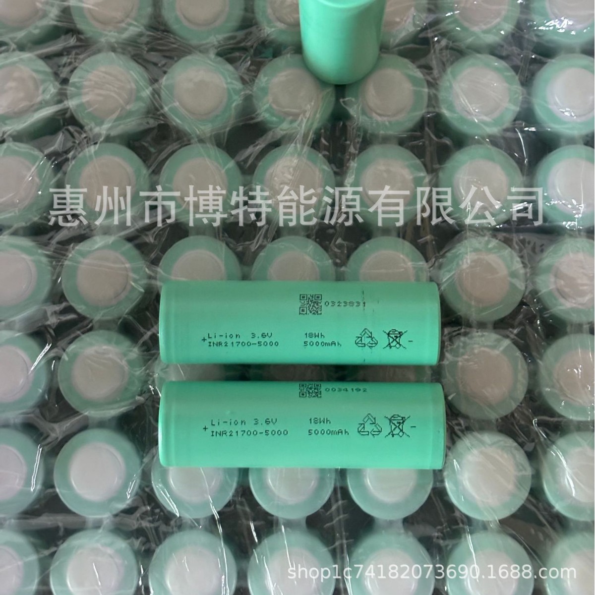 厂家直销 全新原装未使用可充电锂电池21700亿纬50PL不掉压A品