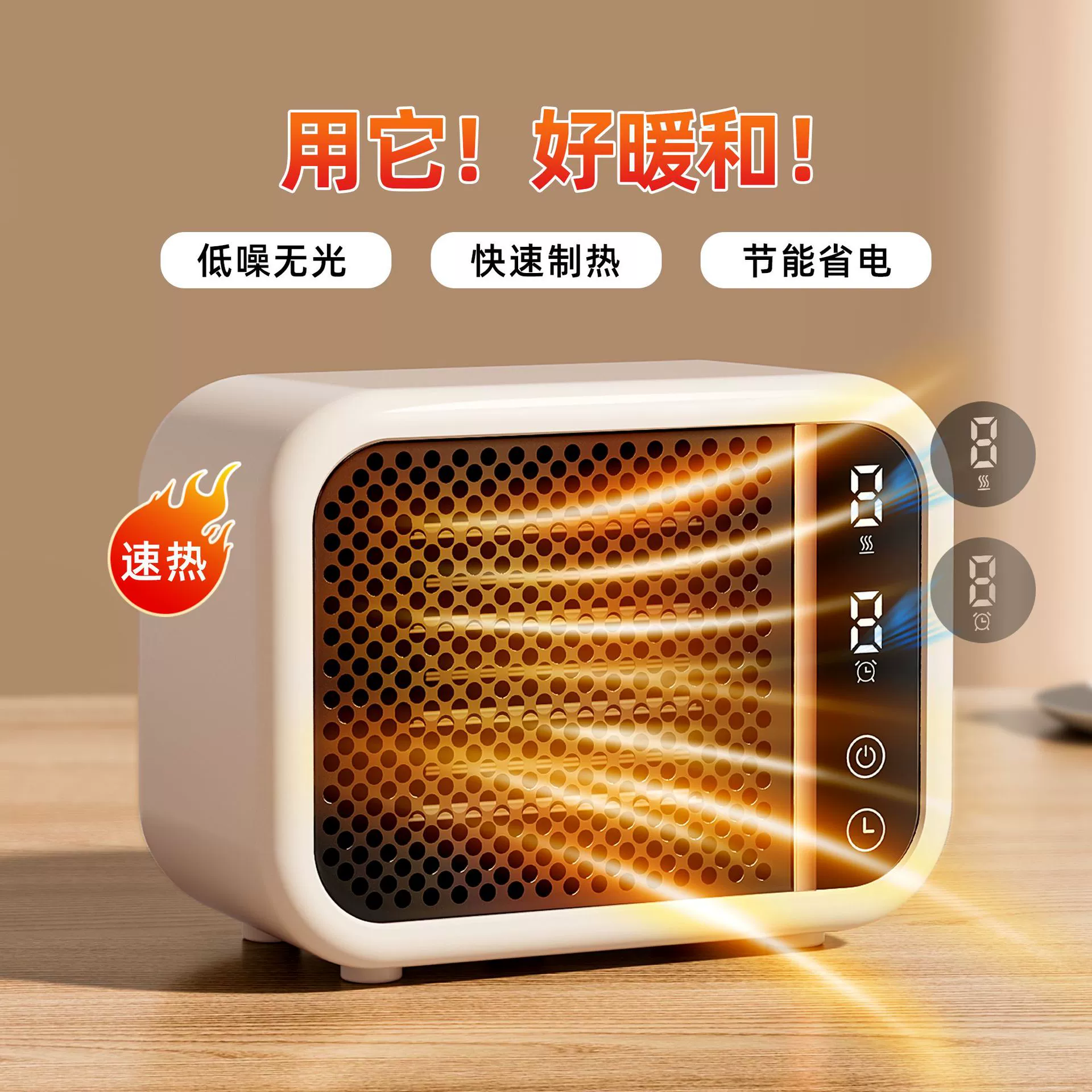 Настольный обогреватель обогреватель электрическое отопление дома энергосберегающий офис легкий звук через границу высокая мощность маленький солнечный теплый угол