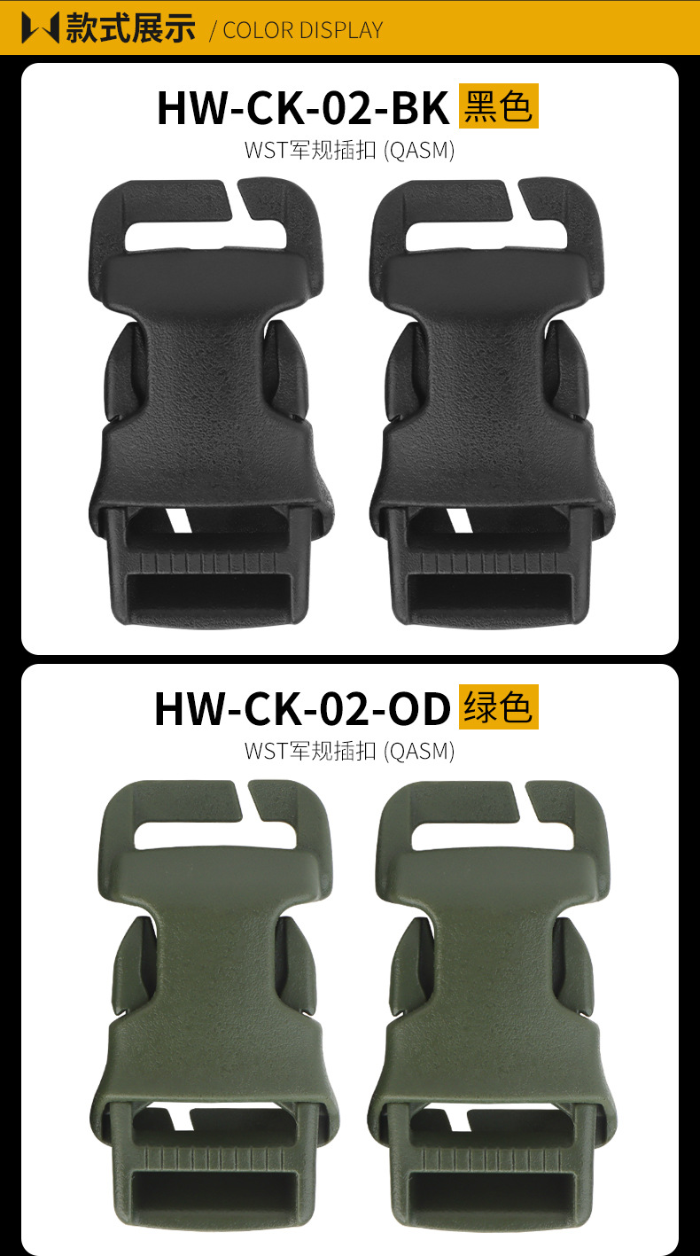 HW-CK-02内页_09.jpg