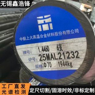 1.4460���P䓰�,329J1�p�಻�P䓈A�,0Cr26Ni5Mo2�к��ϴ��ư���