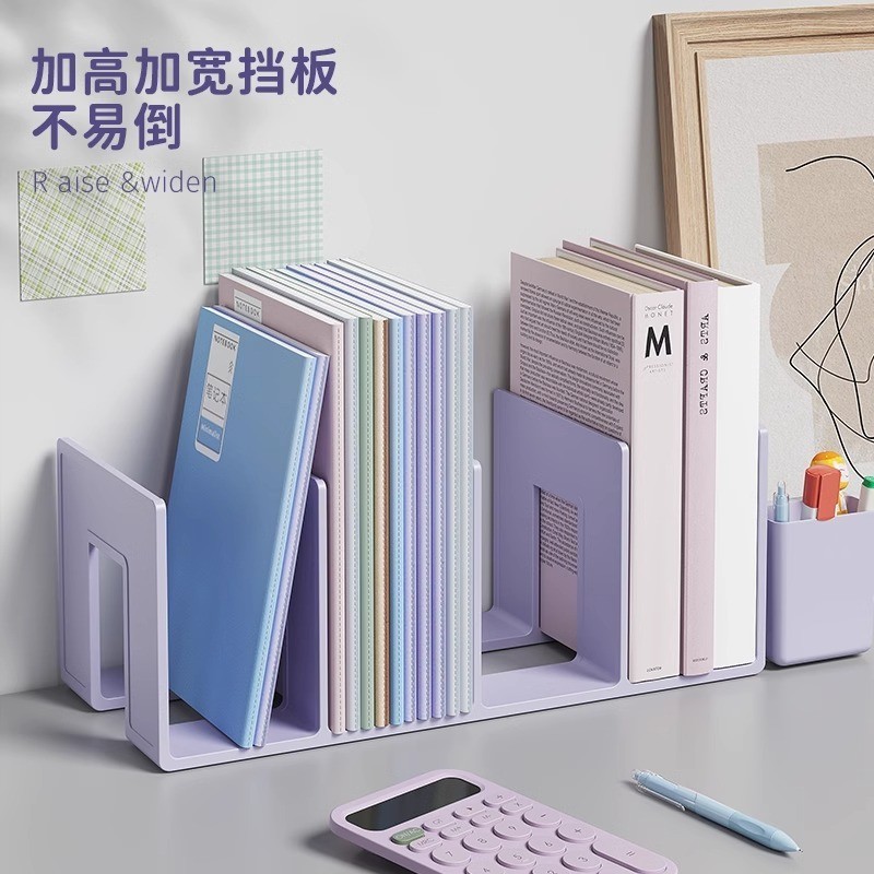 书立架阅读架书夹桌上书架桌面固定书本收纳置物架分隔板书本|undefined