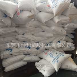 供应高熔指PP粉 650，适用塑料改性 色母载体加工