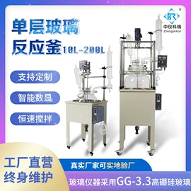 蒸馏设备;蒸发器;反应釜