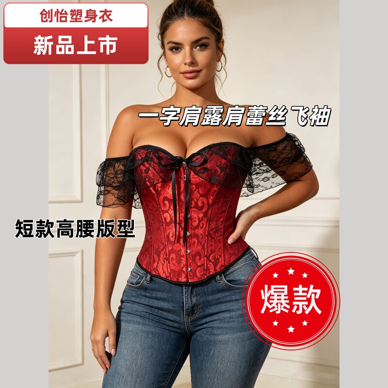 New cross-border European and American sexy one-shoulder lace trim tube top with tight-fitting hollowed-out waist-shaping corset