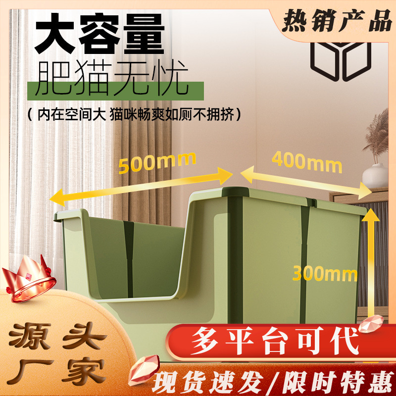 Estilo explosivo transfronterizo, caja de arena plegable integrada, baño portátil para gatos, valla alta, caja de arena semicerrada, fábrica al por mayor