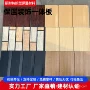 一体防火阻燃齐全夹芯板