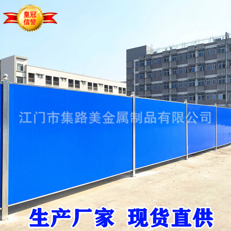 小草彩钢围挡隔音泡沫夹心围挡道路施工铁皮瓦围挡市政彩钢围挡板