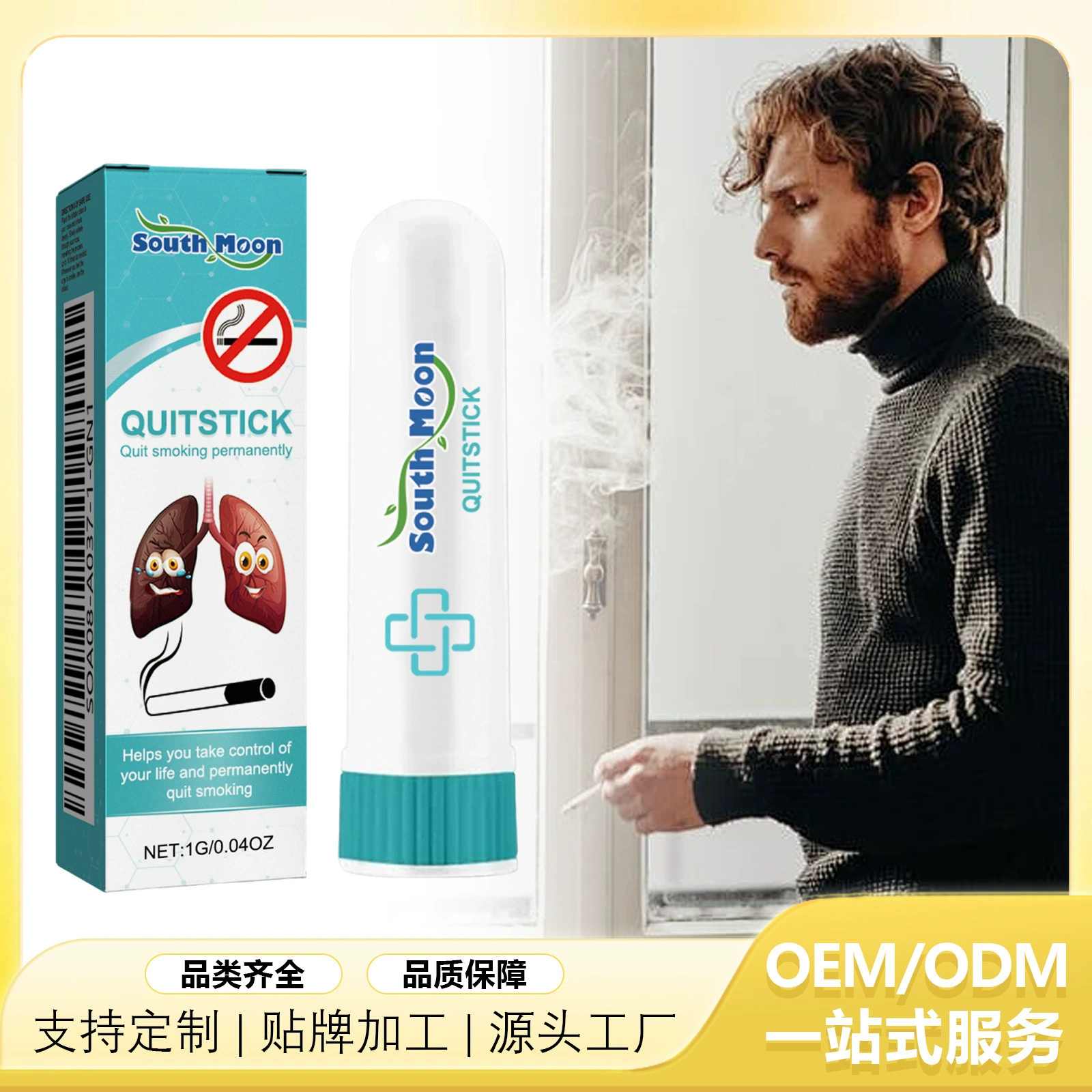 Палочка для носа Южной Луны Снимает носовой дискомфорт Чистка носовой полости Пуансон для носа Ремонт Палочка для ухода за телом