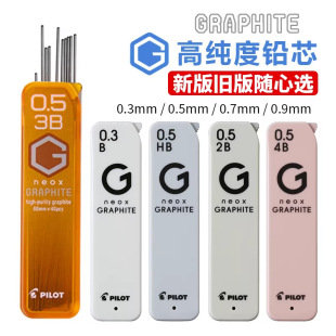 �ձ�PILOT�٘��Ԅ��U�PоHRF5G-20ʯī�Uо�߼�����Q�Pо�ɶ� ��