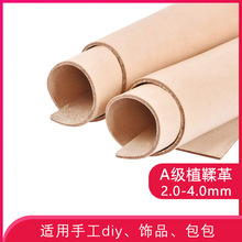 ԭɫֲ�����^��ţƤ �h���o�t�����ƤDIY�ֹ�����Ƥ�Ͽɵ��Ⱦɫ