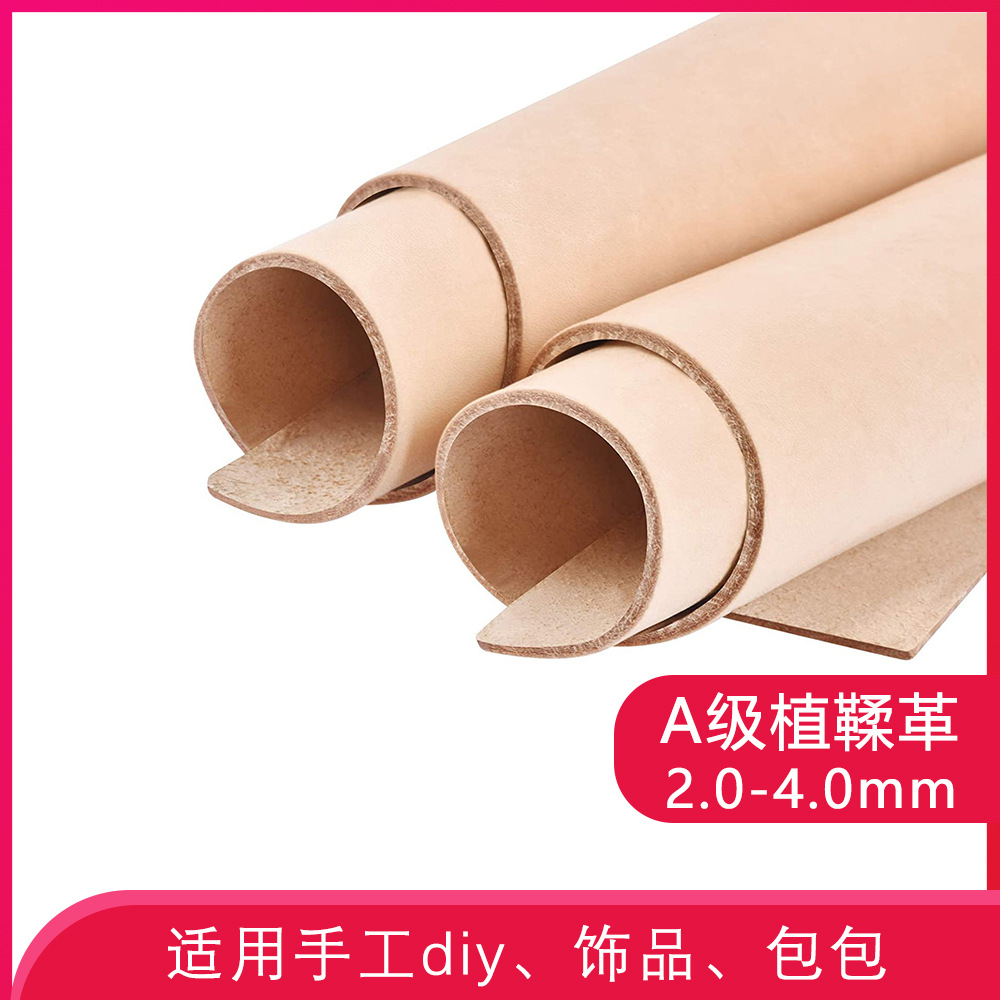 原色植鞣革头层牛皮 环保无铬鞣树膏皮DIY手工包包皮料可雕刻染色